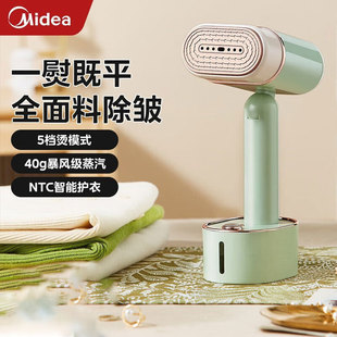 Midea Ybd21X1 Iron Household Handheld Garment Steamer Steam Ironing Machine for Clothes Portable Folding