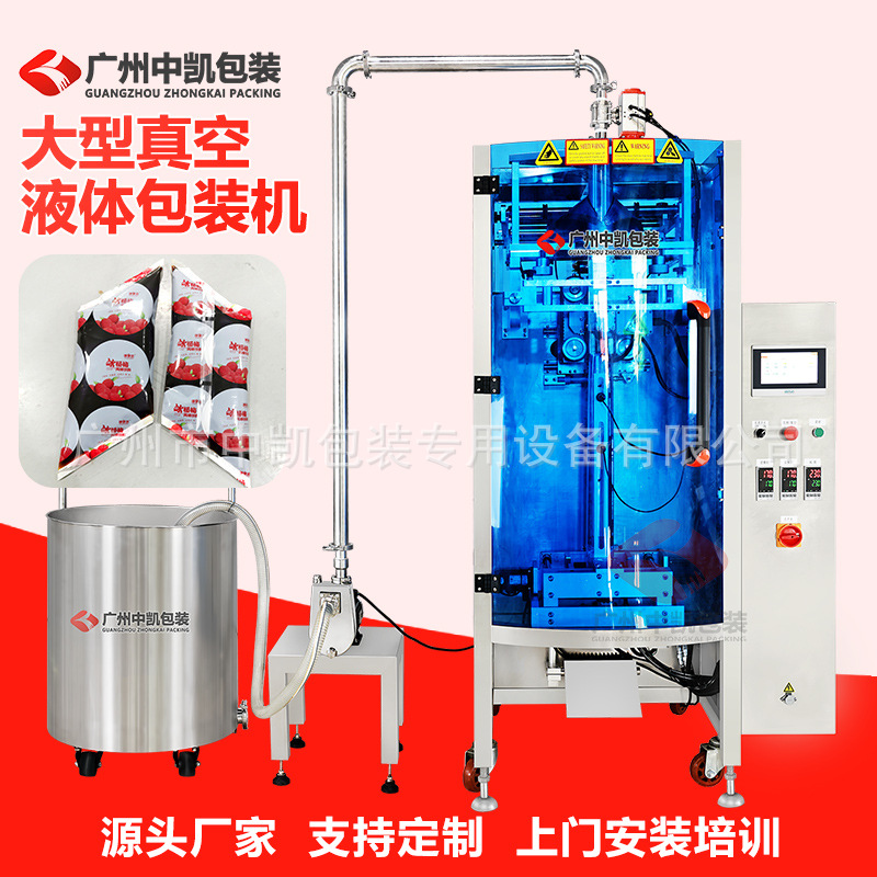 500克奶油分装机 液体膏体软包装设备 浓缩洗衣液包装机