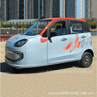 可上牌/可配太阳能家用代步车接送孩子电瓶车成人载人电动三轮车