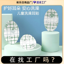 PUĤ��ˮ���N�׃���ͯϴ��ϴ�^�o����������z���Mˮ�N�S��ֱ�N