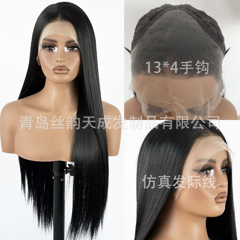 Perucas de comercio exterior mujeres negras, cabello recto largo mate de alta temperatura, gancho de mano de encaje de la frente 13 * 4 pelucas europeas y americanas