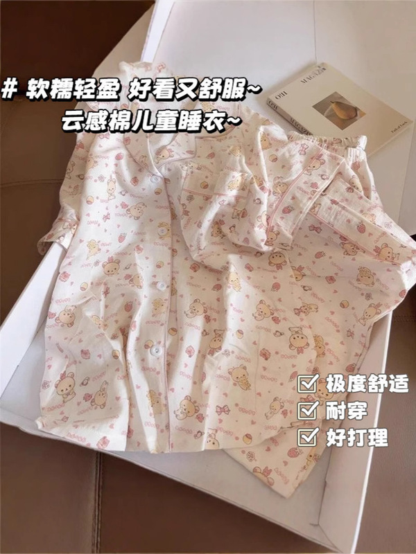 Yunduo 綿夏の新しい女の子パジャマ薄い半袖プリンセススタイル年長の子供と女の子のためのホーム服セット|undefined