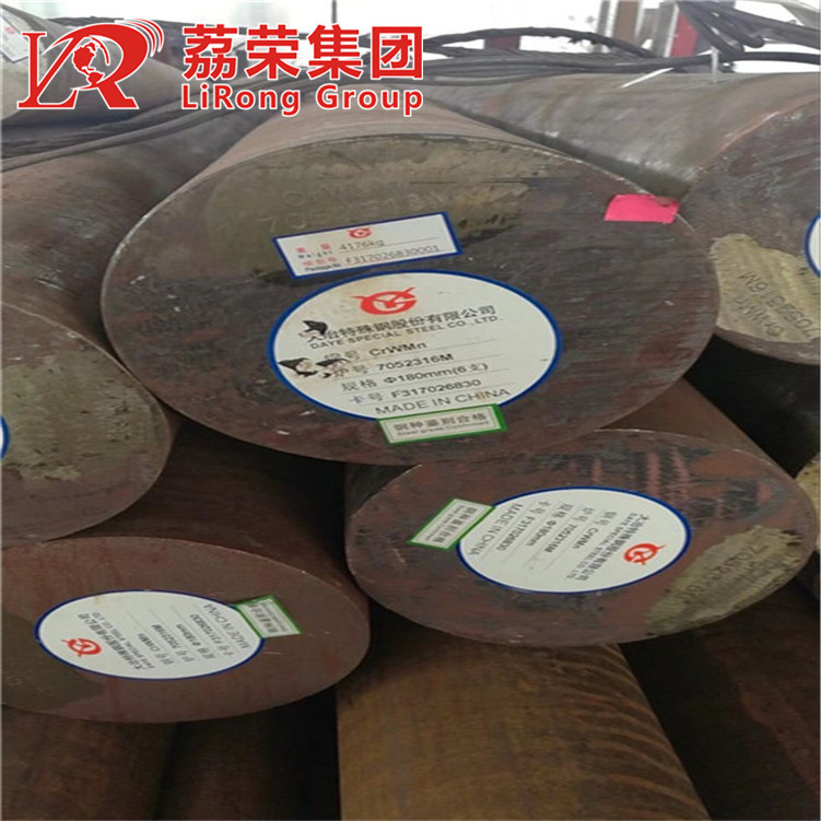 H13钢材是什么钢材