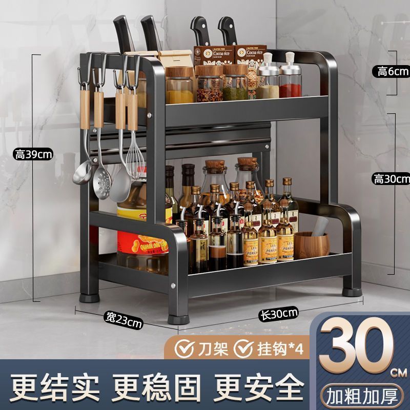 厚みのある調味料ラックキッチン調味料収納ラックカウンタートップ調味料ナイフ箸多機能多層収納ラック|undefined