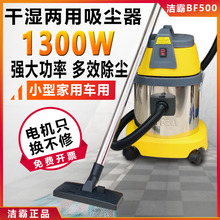 ���]����BF500���m��ˮ�CС�͏��������� �������øɝ����15L��
