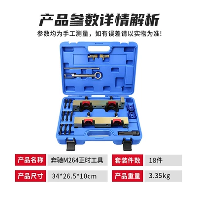 Mühərrik tənzimləmə alətləri Tool Engine Mercedes-Benz