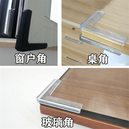 Broken bridge aluminum window anti-collision protective cover anti-collision transparent window corner protector aluminum alloy plastic steel window door corner anti-collision corner