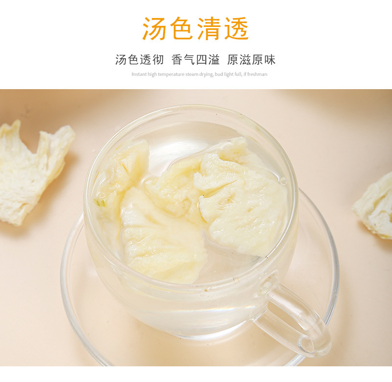 Freeze-Dried Pineapple Slices (Ananas comosus) — Cold-Brew Fruit Tea, 500g Bulk specifications