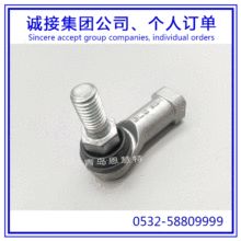 日本THK关节轴承球头杆端连杆球接头轴承BL10BD BL12BD