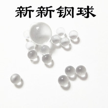 5mm透明实心玻璃球 微型喷雾器用玻璃珠 密封玻璃球