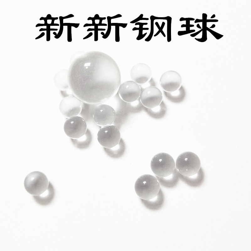 5mm透明实心玻璃球 微型喷雾器用玻璃珠 密封玻璃球