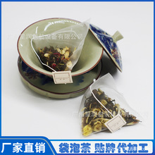 �N�ƶ�����ָë�������߲�����ӹ�ʳ���B��șʳͬԴ�䷽��OEM
