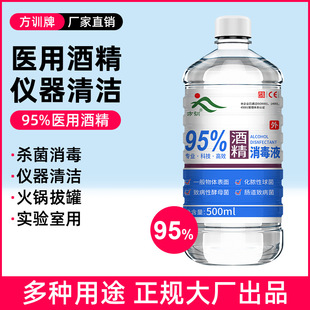 95�Ⱦƾ�����Һ�λ�ތ����坍�ߝ��95%�Ҵ��ƾ������������ι�