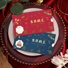 Company Employee Birthday Greeting Card to Send to Client Employees