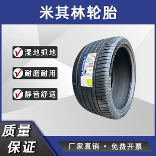 ������PS4 SUV݆̥ 275/35ZR22 315/30ZR22 ���RX5ԭ�伉 �ٿ��o