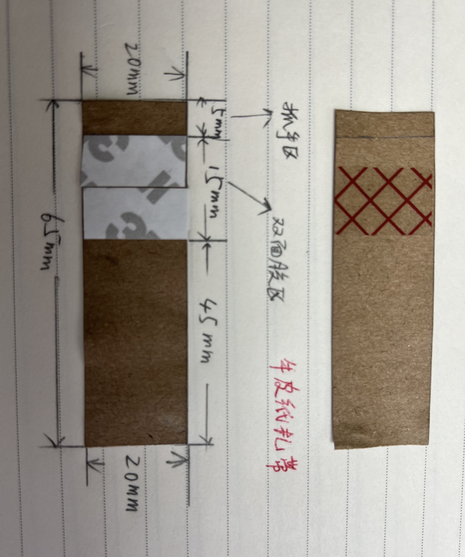 fasson不干胶扎带recycled kraft cable tiepaper
