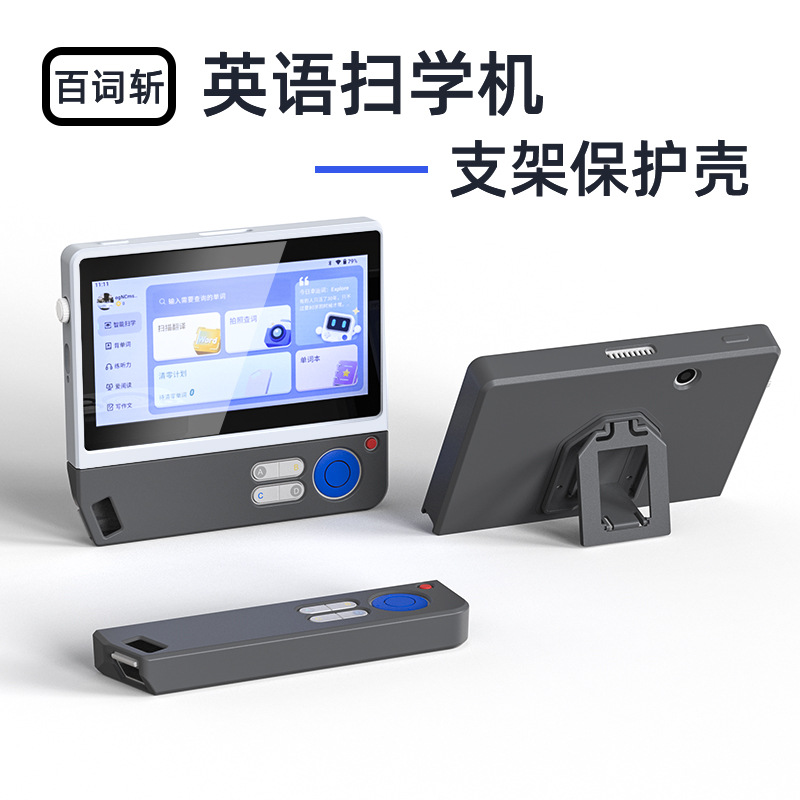 Scanner Set Dictionary Pen Learning Machine Protective Case Anti-Fall Silicone Cover Scanner Storage Bag Accessories