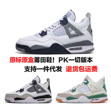 纯原耐尅官高帮篮球鞋男板鞋运动鞋男 aj4 男款红热熔岩电4篮球鞋