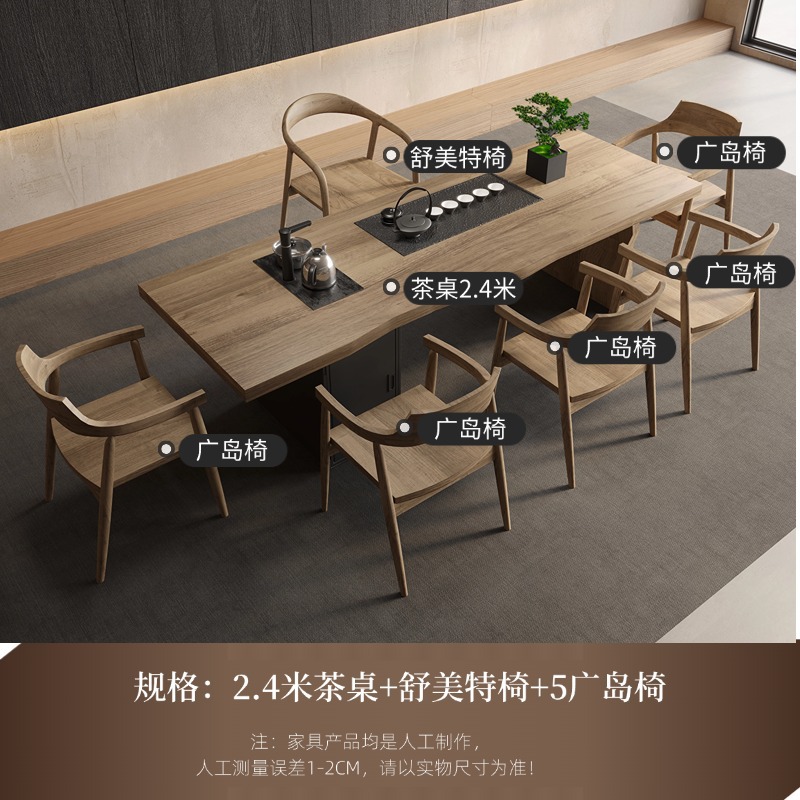 [핫] 2.4m 티 테이블 + 슈멧 의자 + 히로시마 의자 5개