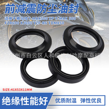 41&times;53&times;11������������YZF-R6 XJ600Ħ�г�ǰ����������ͷ����
