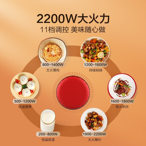 Supor electric ceramic stove 2200w high power multifunctional low radiation intelligent touch knob ceramic pot C22-CS03