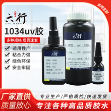 uv�oӰ�zuv�z�ߏ��ȟo������ճ��PVC/PS/PC/PET�������⾀��̻�