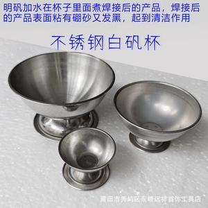 Квалочная из нержавеющей стали Boono Borosa Culum Cup Cup Bowl Bowl Bai Bow