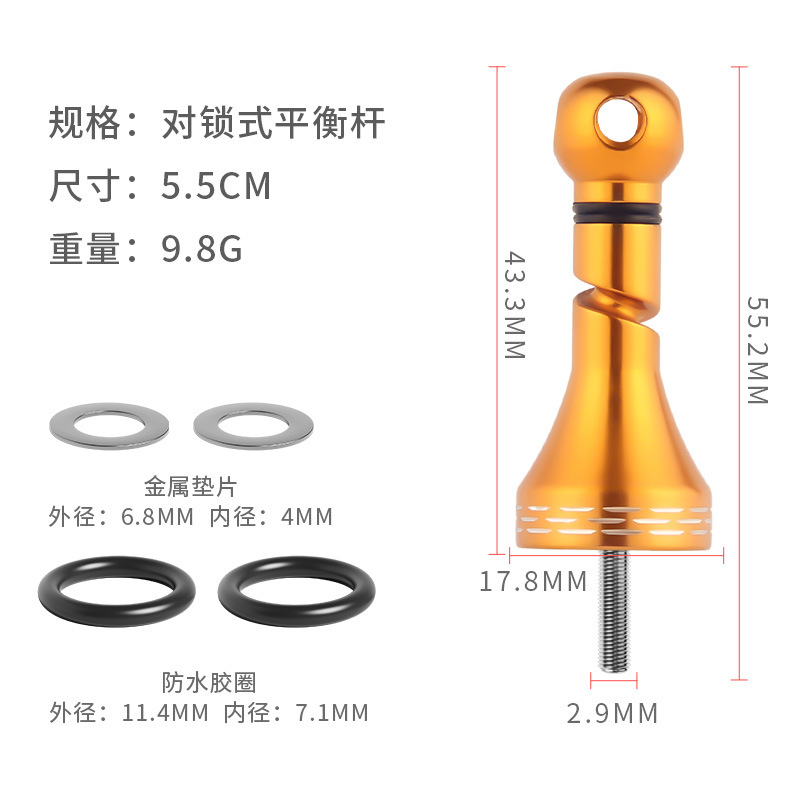 Haodun spinning Wheel varilla de equilibrio de metal rueda de pesca varilla de parachoques modificado rueda de pesca balancín tuerca accesorios colgando cebo