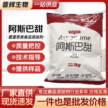 ��˹���� ʳƷ���S�ఢ˹����200����ζ�� 20KG/�� ��Ʒ��˹����