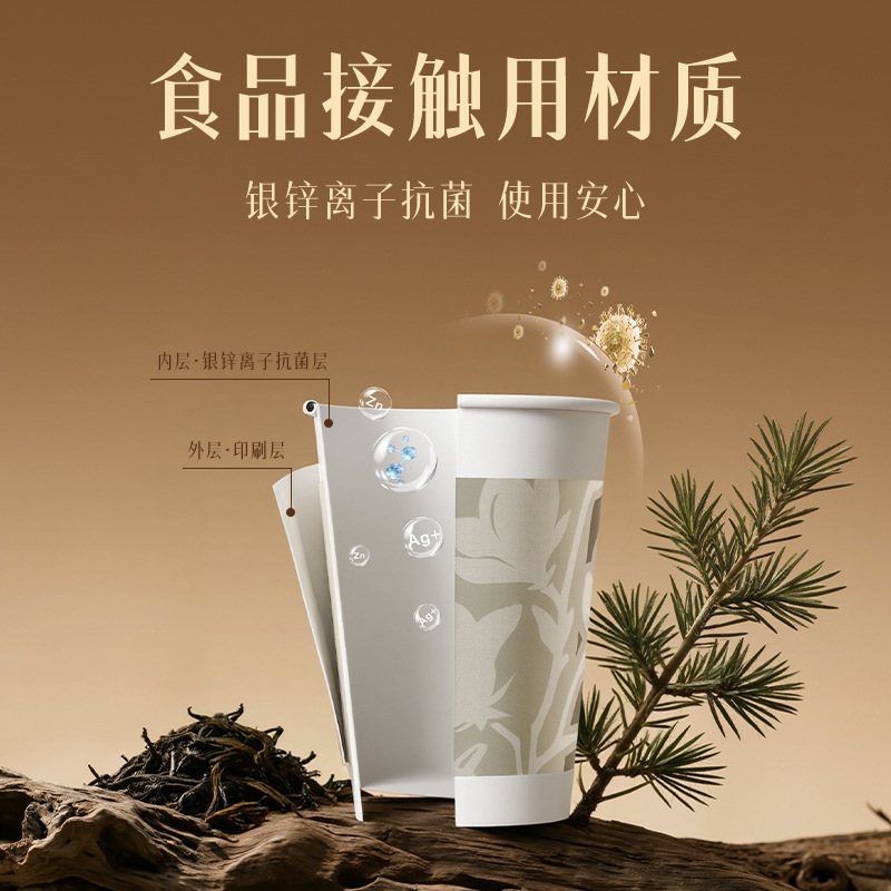 Taza de papel antibacteriano de doble capa de Déli, taza de té de oficina doméstica desechable, taza de jugo de fruta no es fácil de deformar image 4