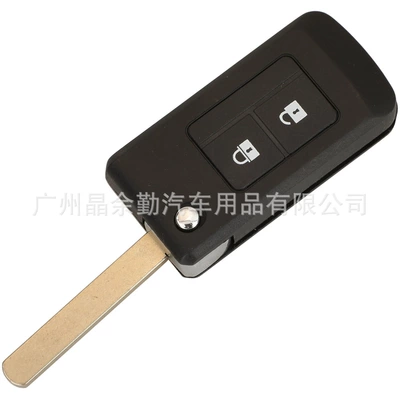 Suitable for 2-Key Subaru Forester Impreza Car Modified Foldableing Key Replacement Shell (Car Keys) - end-milling-embryo
