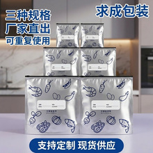 �X�����ü�ʳƷ�������r�������Ӻ��ܷ�����䌣��������l�ռ{��