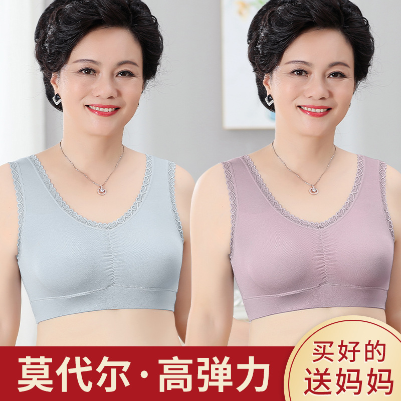 Middle-Aged and Elderly Women's Modal Intimates Without Rims Vest-Style Mother's Bra High Elastic Sports Anti-Sagging Large Size Bra