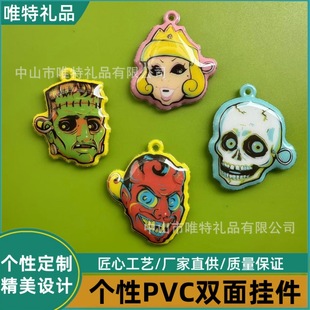 Manufacturer Makes Sponge Pendant Cartoon Special-Shaped Pvc Bubble Cotton Colorful High-Definition Multi-Color Printing Pendant Keychain