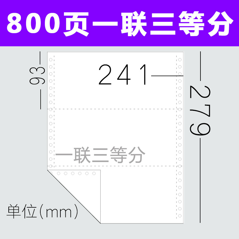 800 pages in one couplet/three equal points