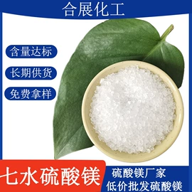 氯化物;硫酸盐;镁氧化物