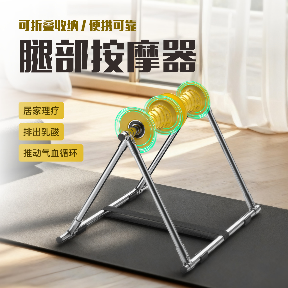 Roller Leg Massager Calf Massage Trainer Roller Foot Fitness Massage Muscle Relaxation Slimming Leg Device