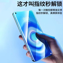 uv全胶适用真我GT5pro钢化膜真我GT大师探索版高清膜10pro+钢化膜