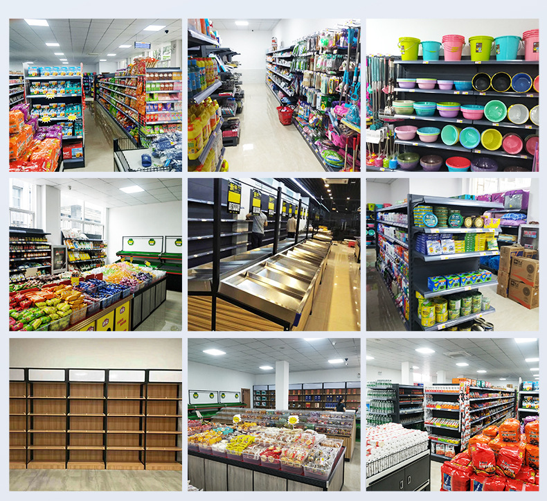 多功能自由组合超市货架