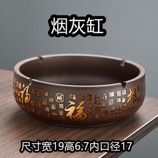 Large Vintage Purple Clay Ashtray for High-End Creative Hotel Home Living Room Coffee Table, New Anti-Fly Ash and Anti-Smoke Odor