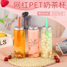һ�����ܱ��W�t�̲豭���豭PET��֭���ƿ��ѩ�Ĳ����ݽ���ƿ