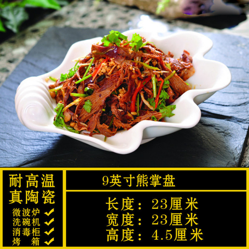 9.5inch 곰 발 접시