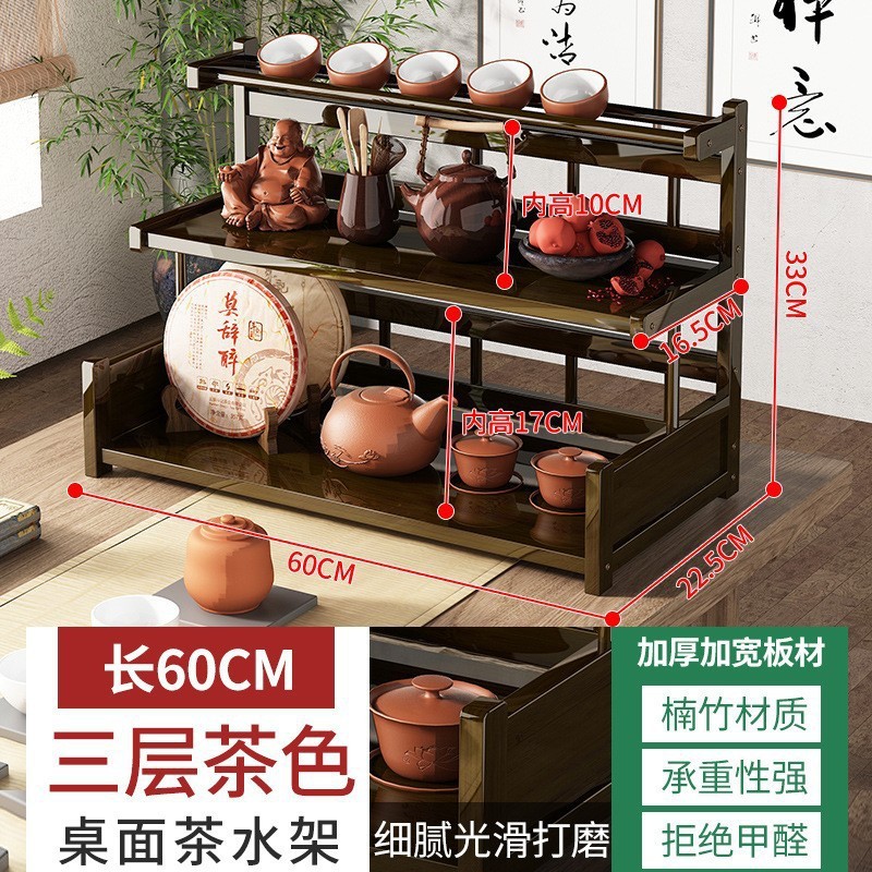 デスクトップボーグラック小さな新しい中国茶セット紫砂ポット収納棚装飾品テーブル茶配置ラック収納キャビネット|undefined