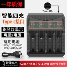 18650�����26650�늳�3.7V4.2V�Ͳ21700����羳�S؛Դ���l