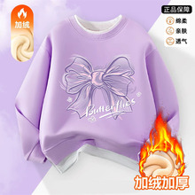 Ůͯ�����ӽq�����l�����b2024�¿��д�ͯ���һ�w�q�كɼ����³�