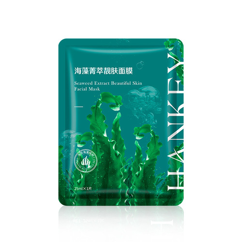 Korean seaweed fresh extract beautiful skin mask hydrating, moisturizing, smooth and firming student skin care products drop shipping