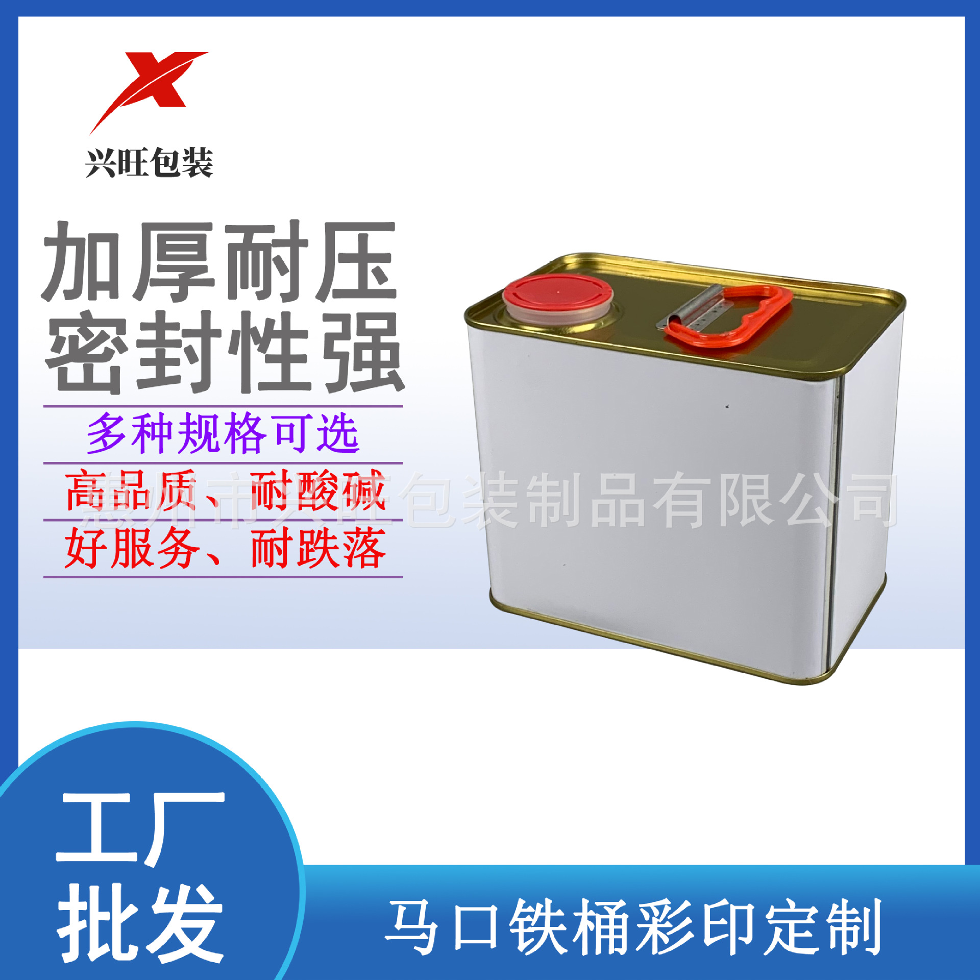 现货批发2升方罐2kg化工罐溶剂罐油漆铁桶2L方形马口铁罐样品罐