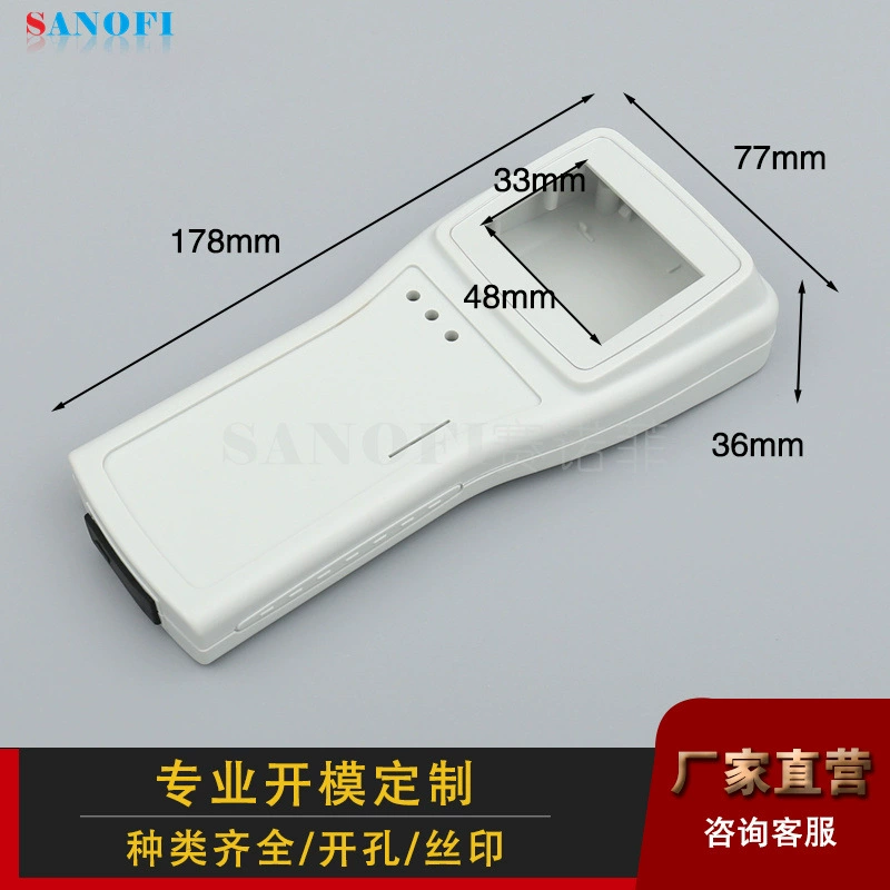 Нестандартная оболочка мужская модель портативная оболочка портативная пластиковая оболочка портативный корпус индуктивного конденсатора Регулируемый корпус прибора