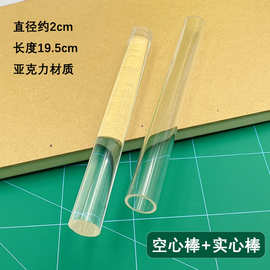 超轻粘土工具压泥板丸棒亚克力板压板搓条手工diy球形工具压泥棒