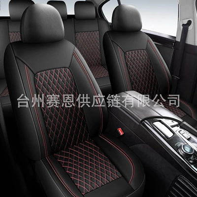 Cross-Border Full-Cover Leather Seat Covers for Universal seat cover